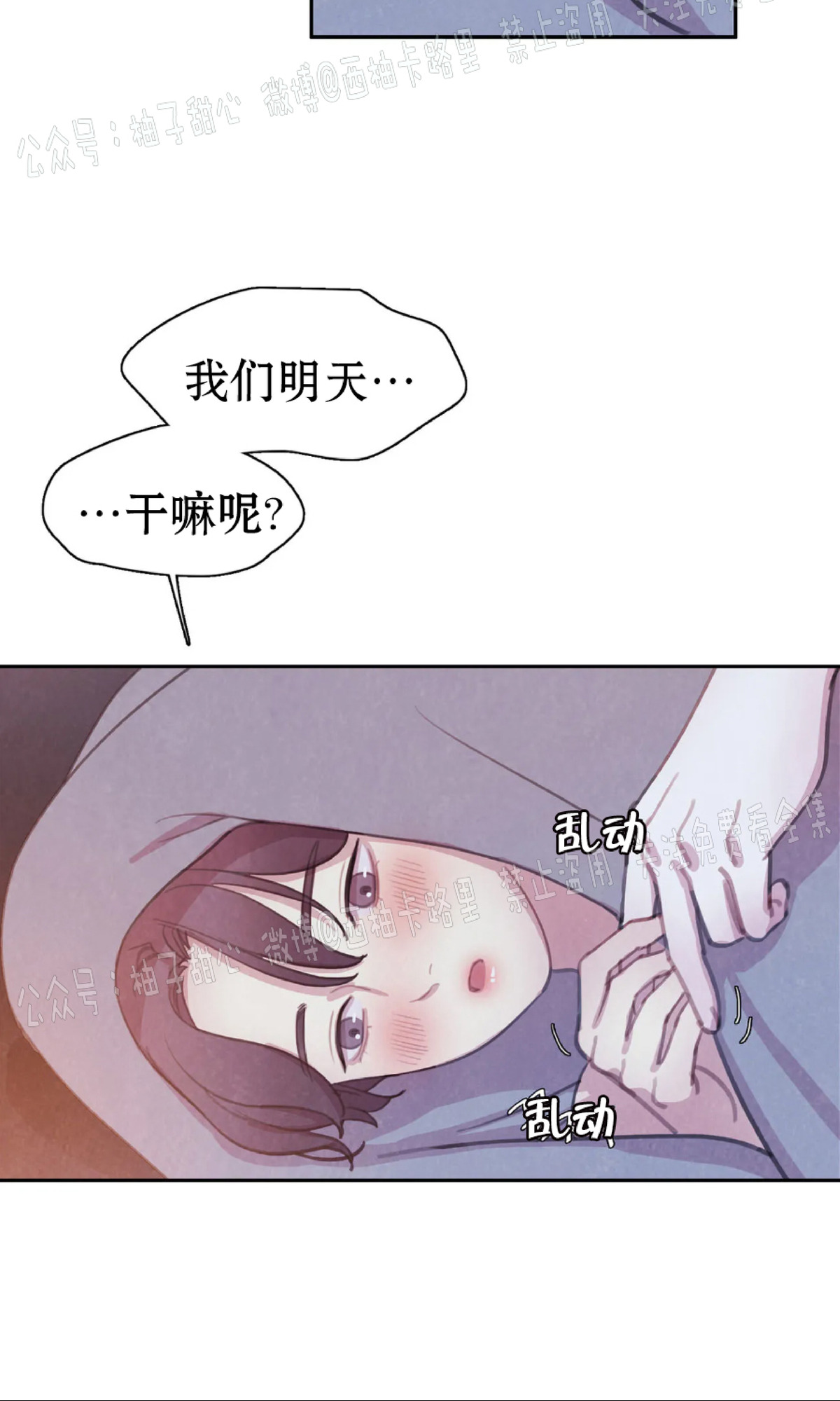 第29话2
