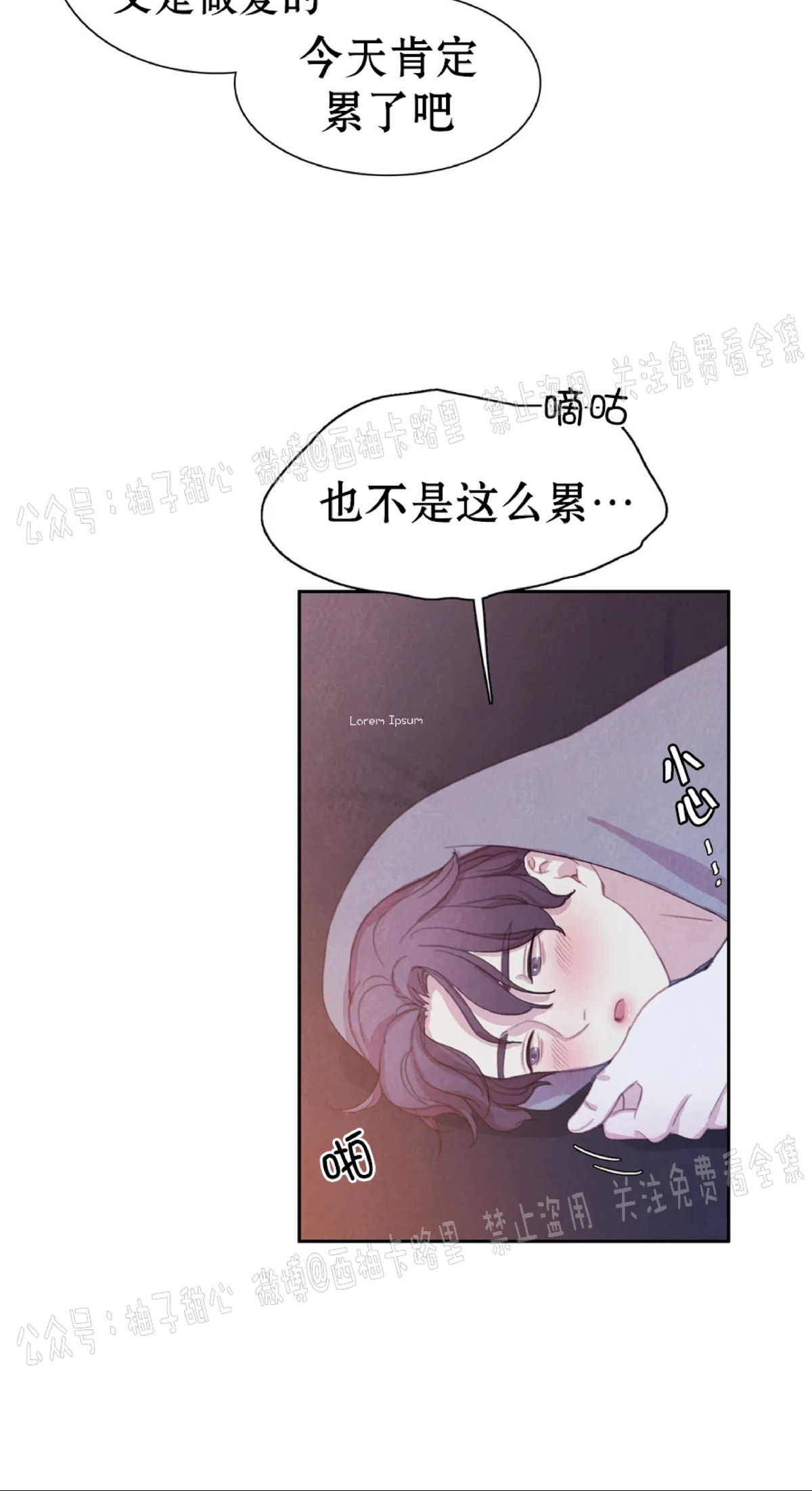 第29话0