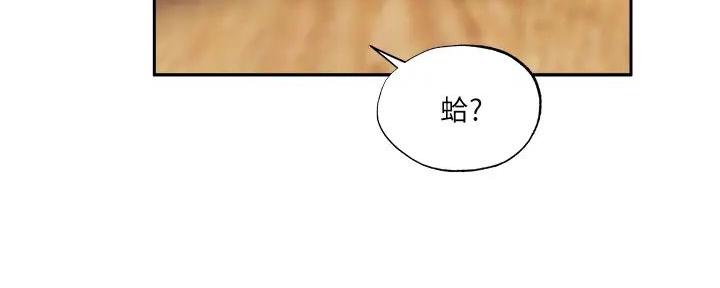 还有我任贤齐漫画,第84话4图