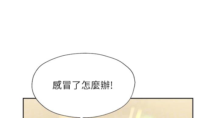 第98话1