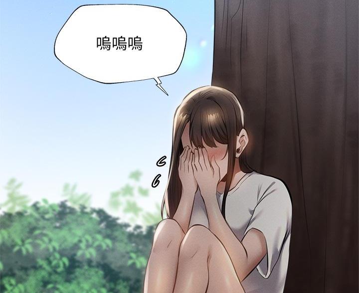 还有空房吗土豪漫画下拉漫画,第107话4图