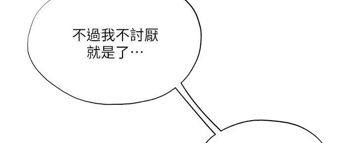 第70话3