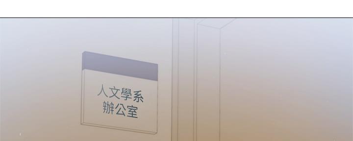还有空房吗免费下拉式阅读漫画,第48话4图