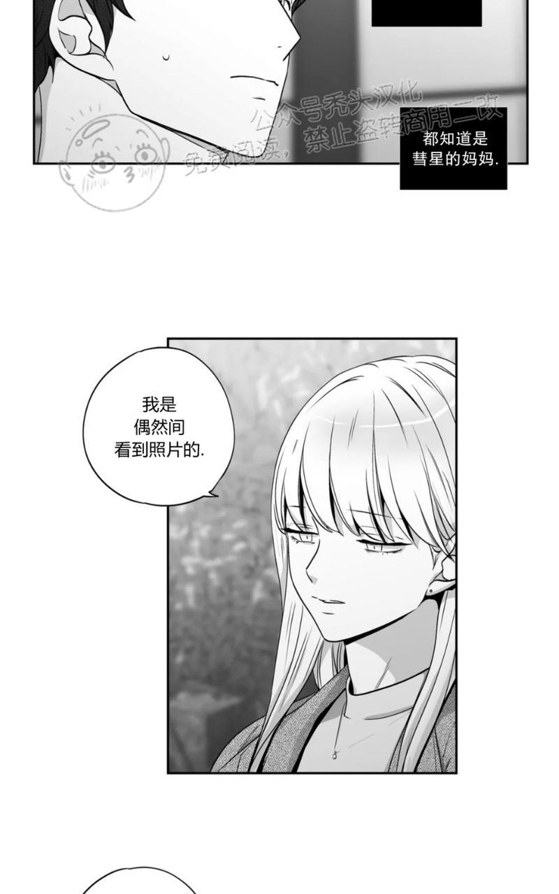外传25完结3