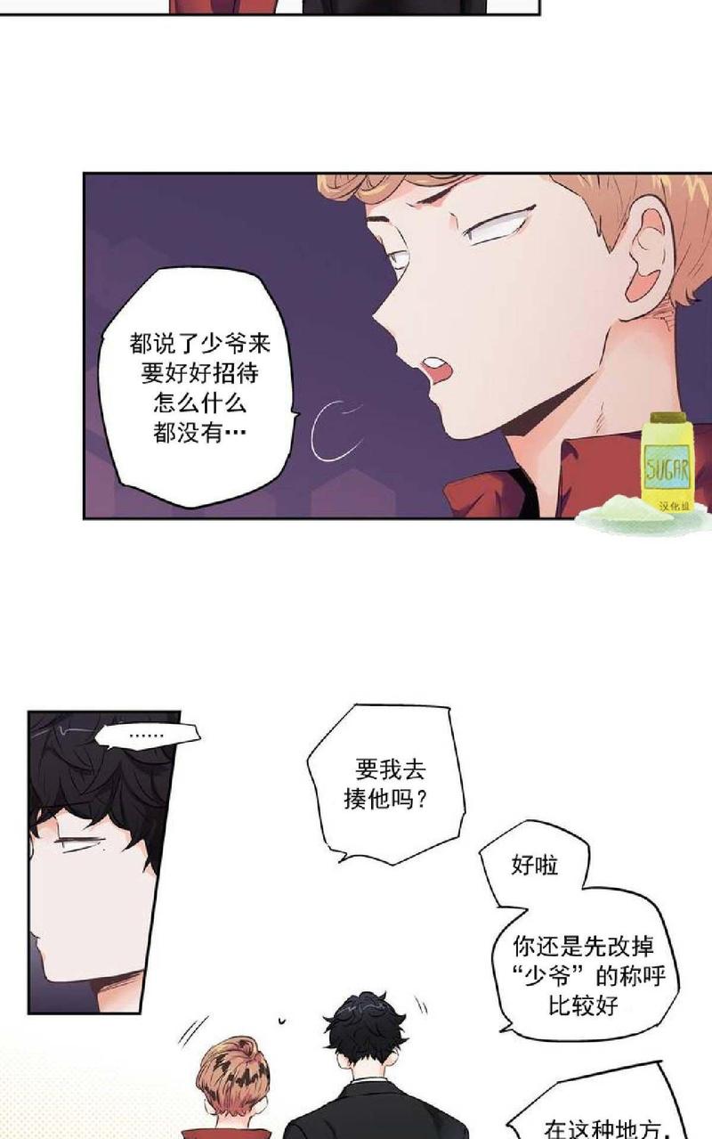 第1话4