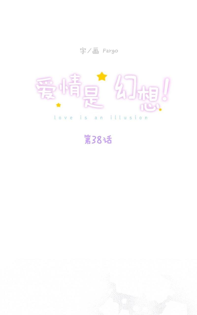 第38话0