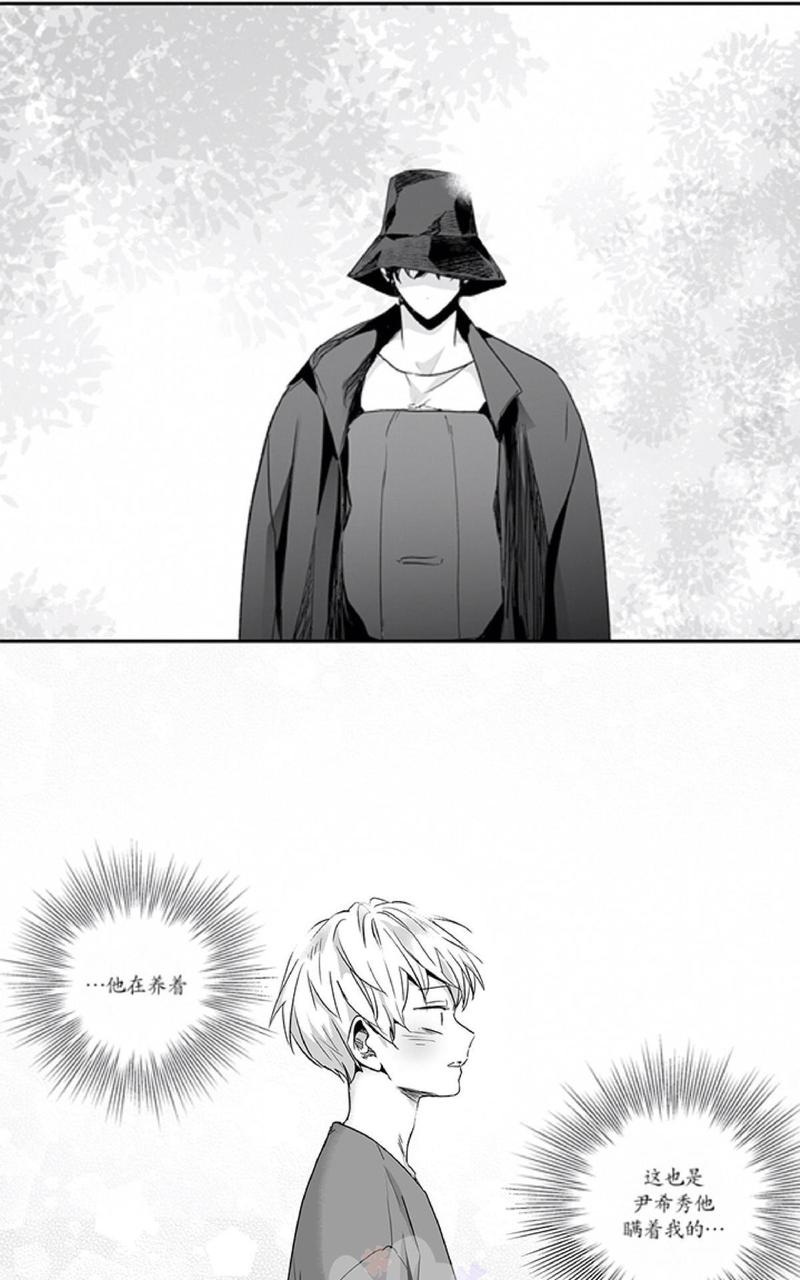 第38话2
