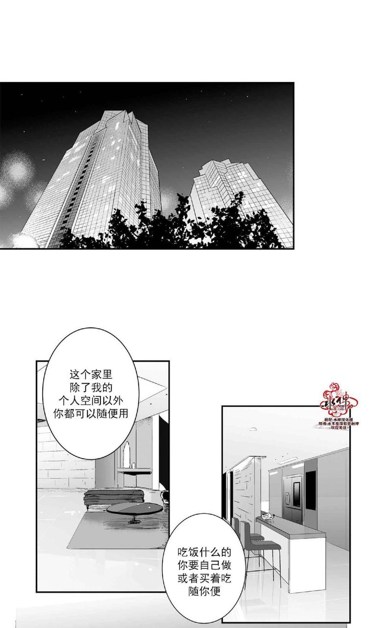第9话3