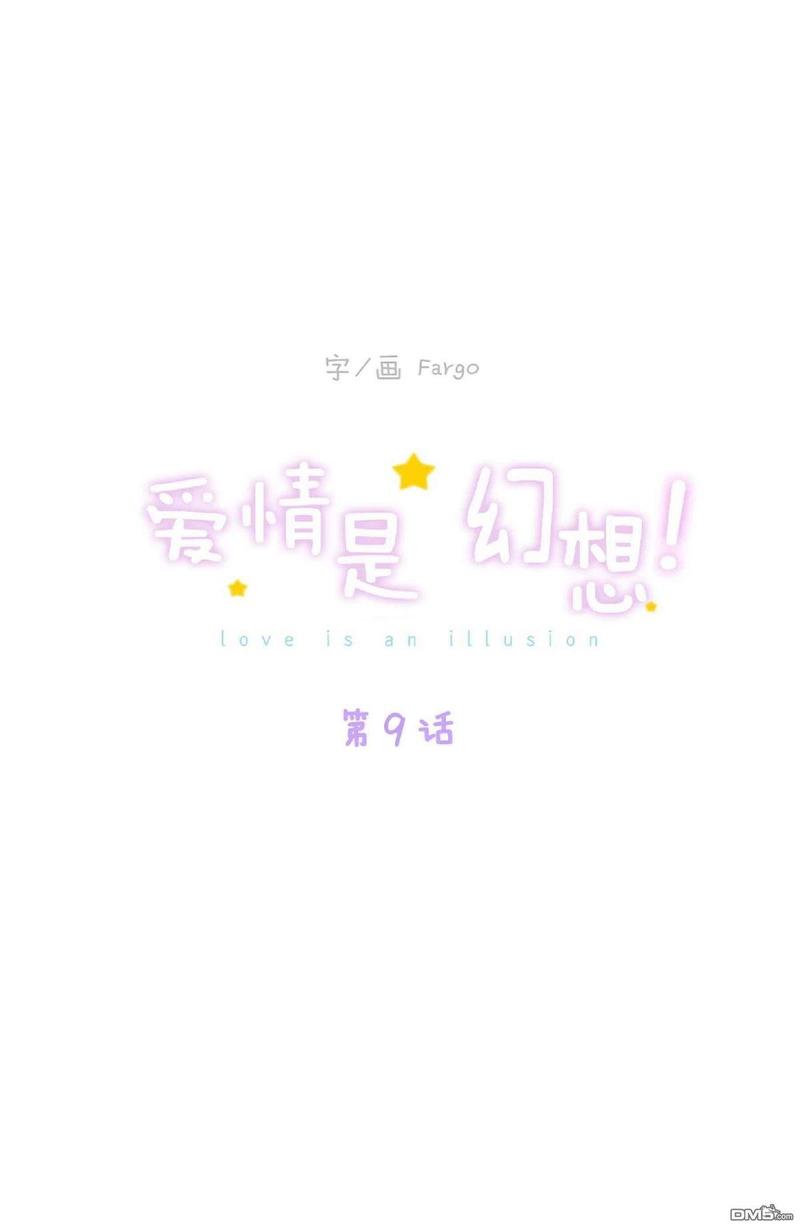 第9话2