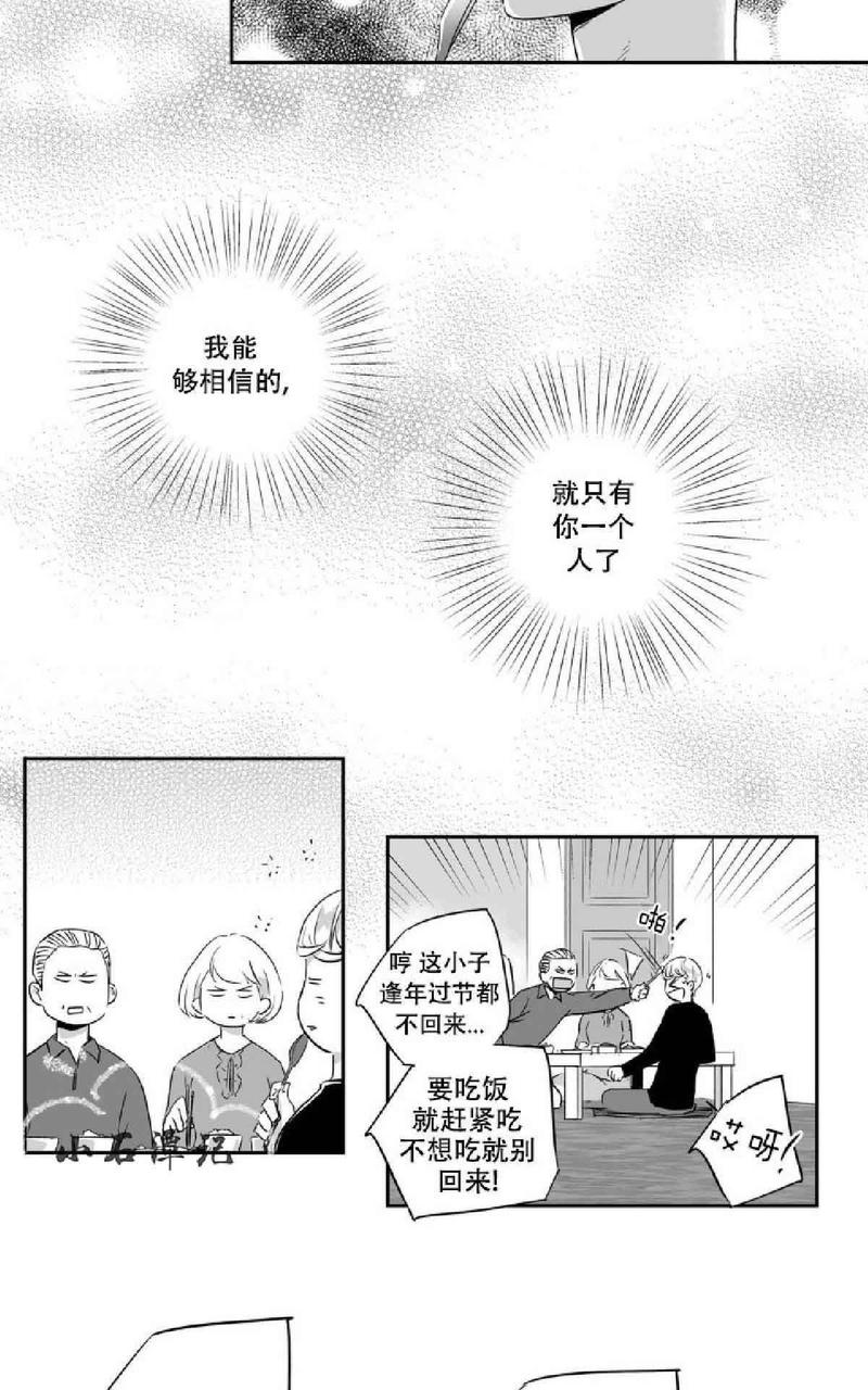 第23话1
