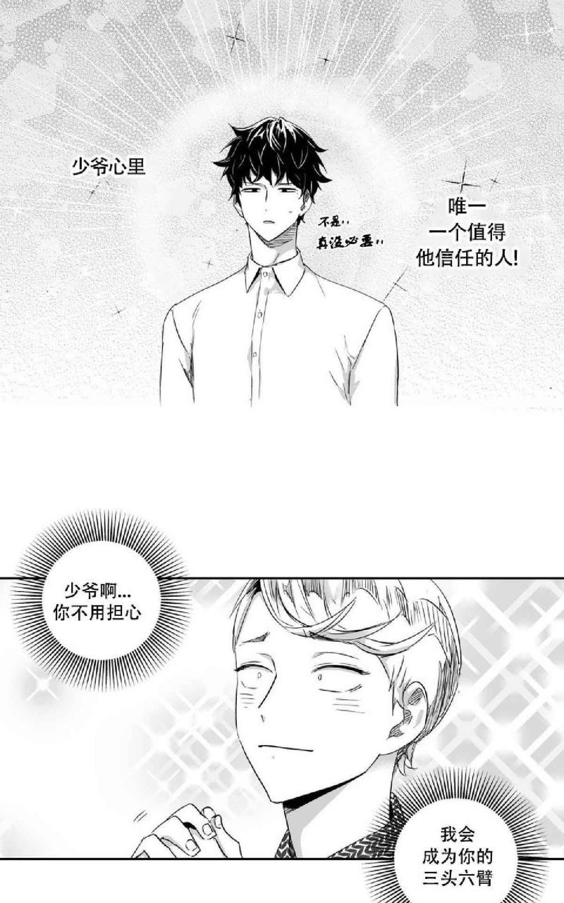 第23话4
