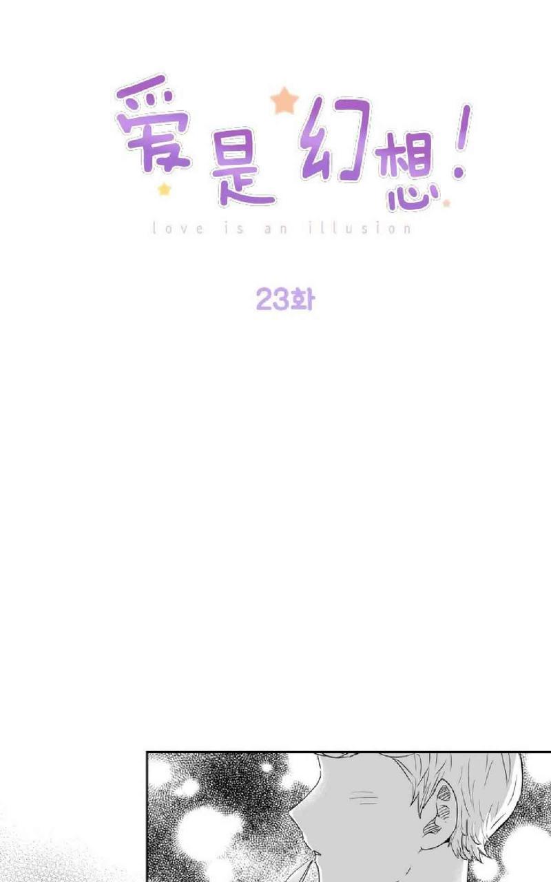 第23话0