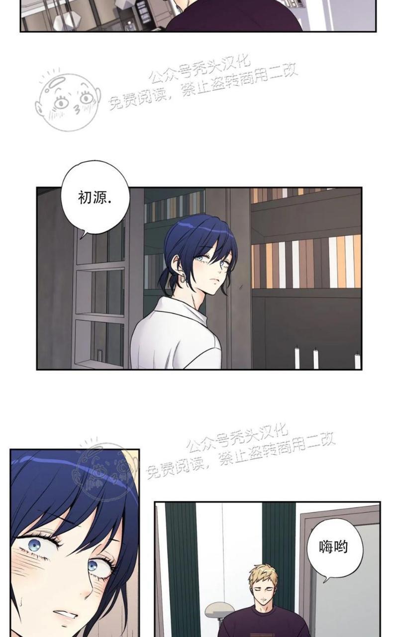 爱情是幻想韩漫全集漫画,外传214图