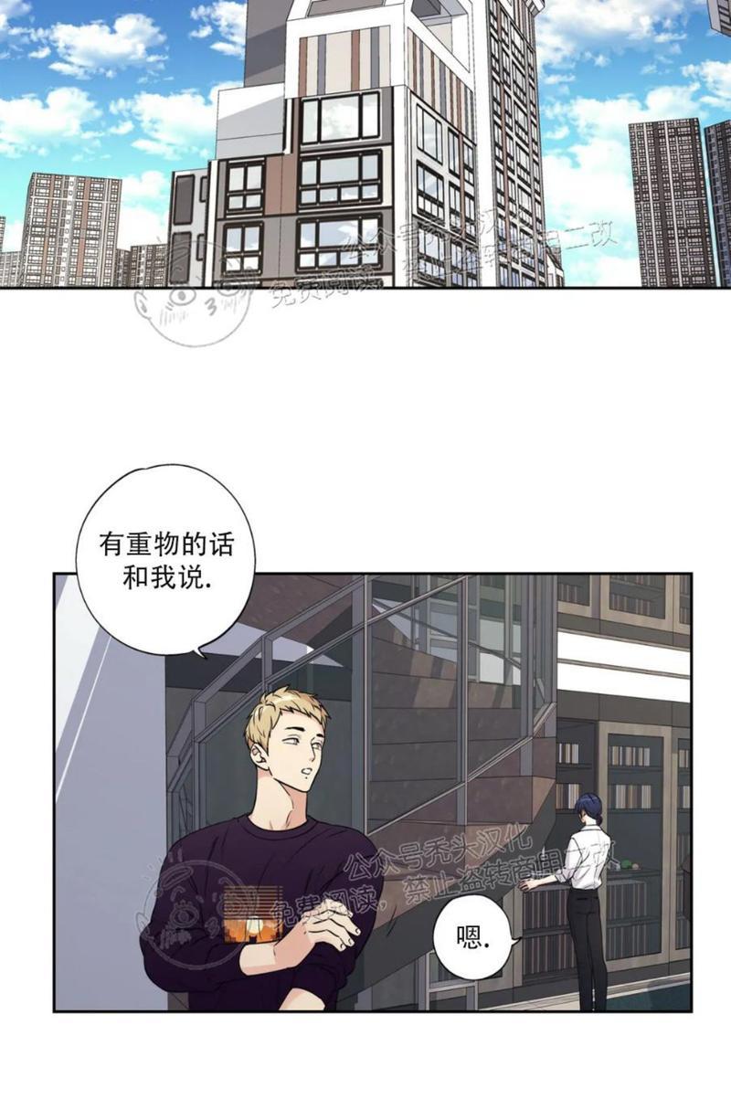 爱情是幻想韩漫全集漫画,外传212图