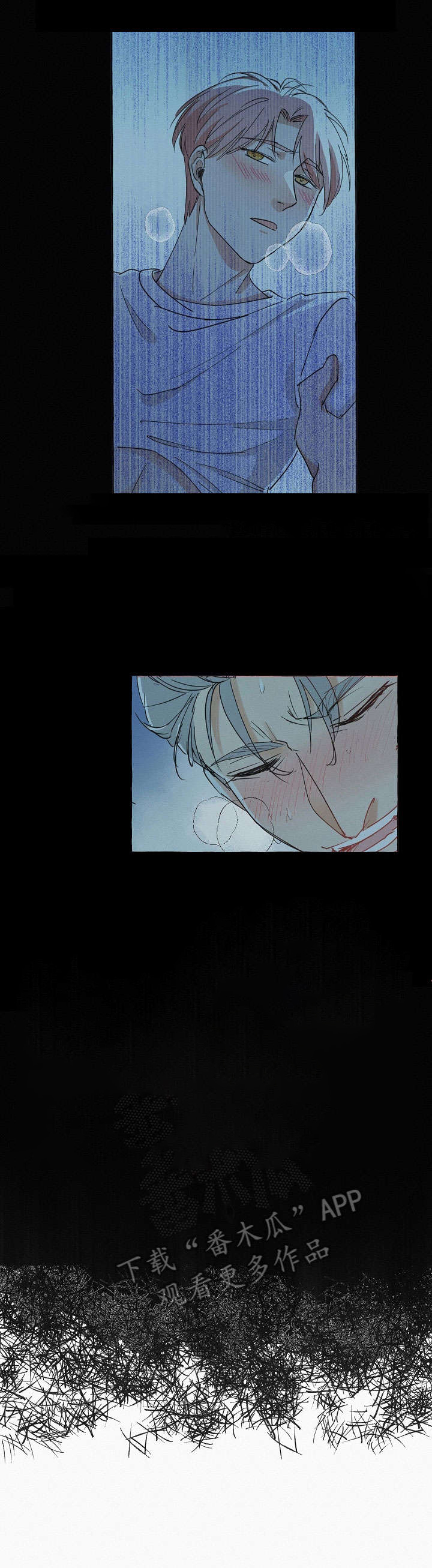 双重曝光教程详细步骤漫画,第13章：酒吧2图