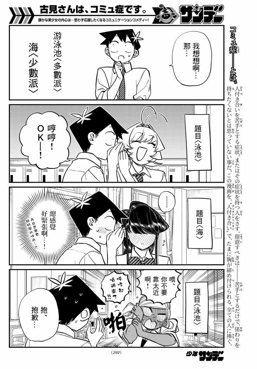 第152话是狼。1