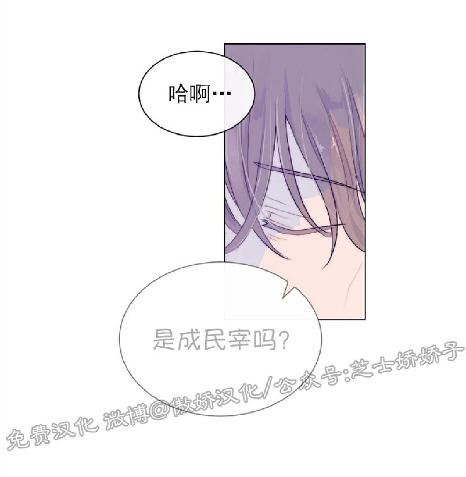 今天开始做明星电影漫画,第40话4图