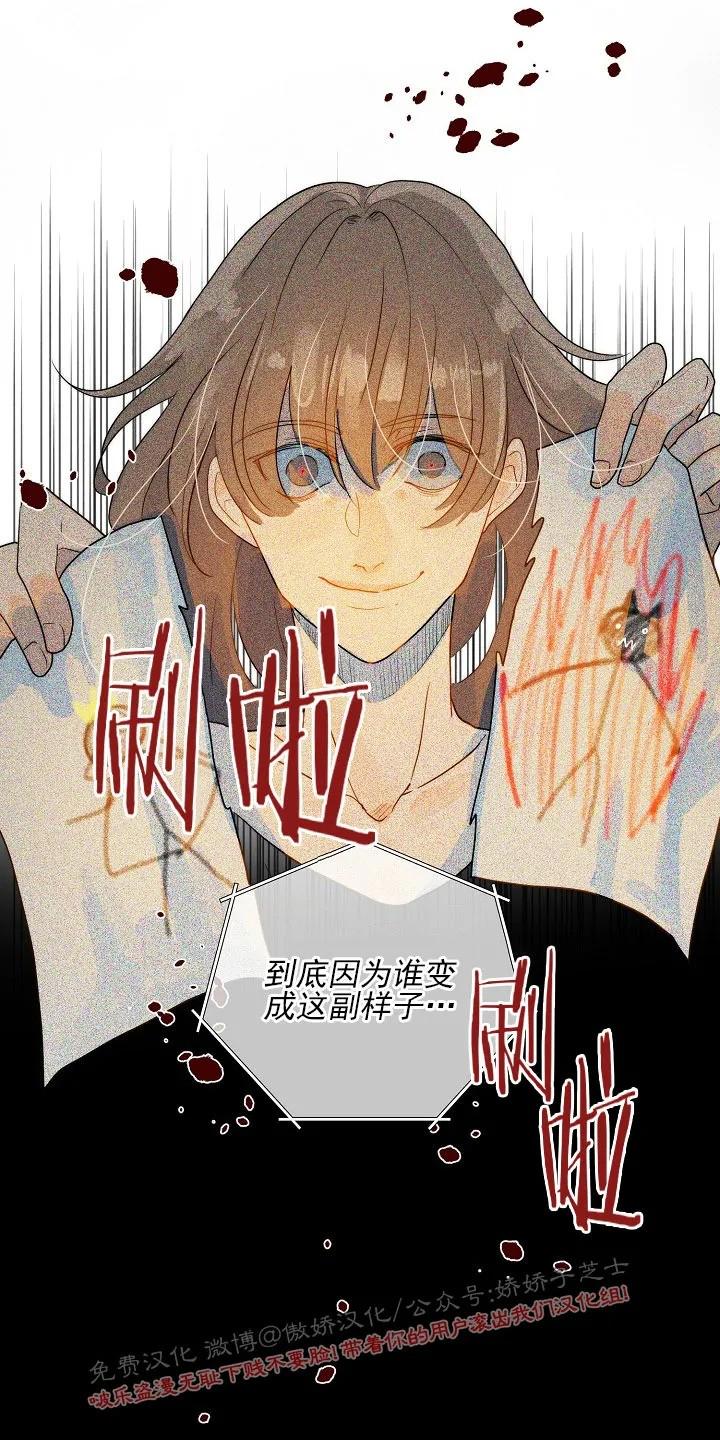 今天开始做潘王漫画,第26话5图