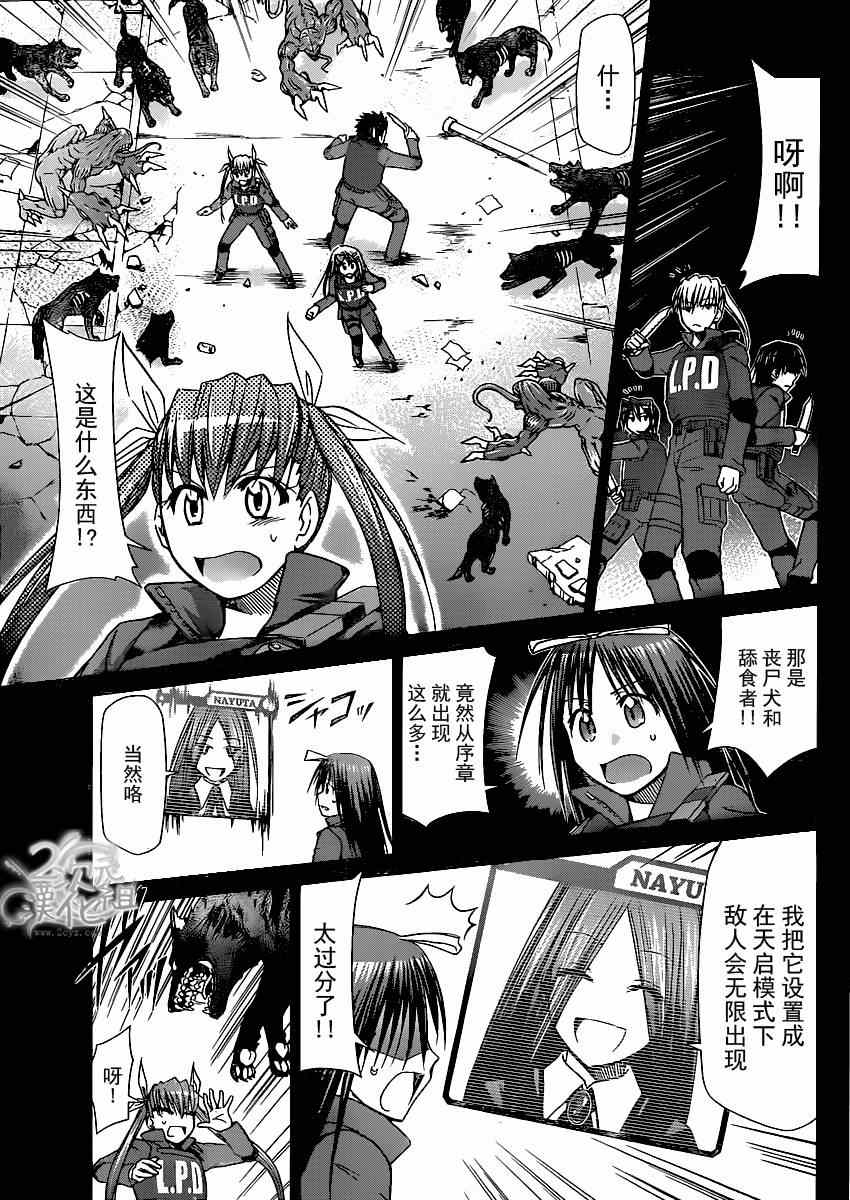 第139话近身战斗2
