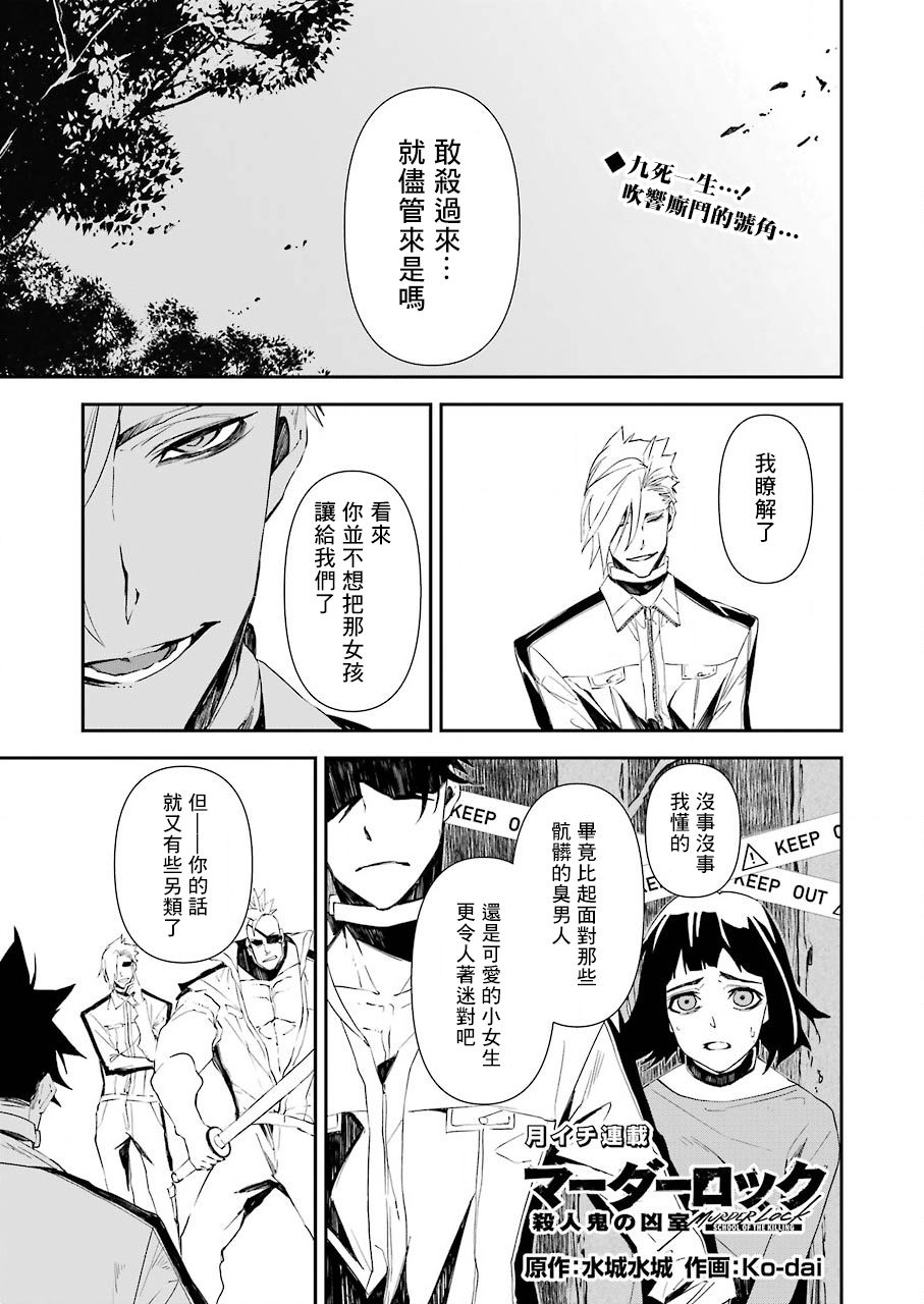 第17话0