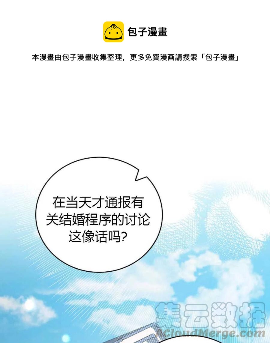 第17话0