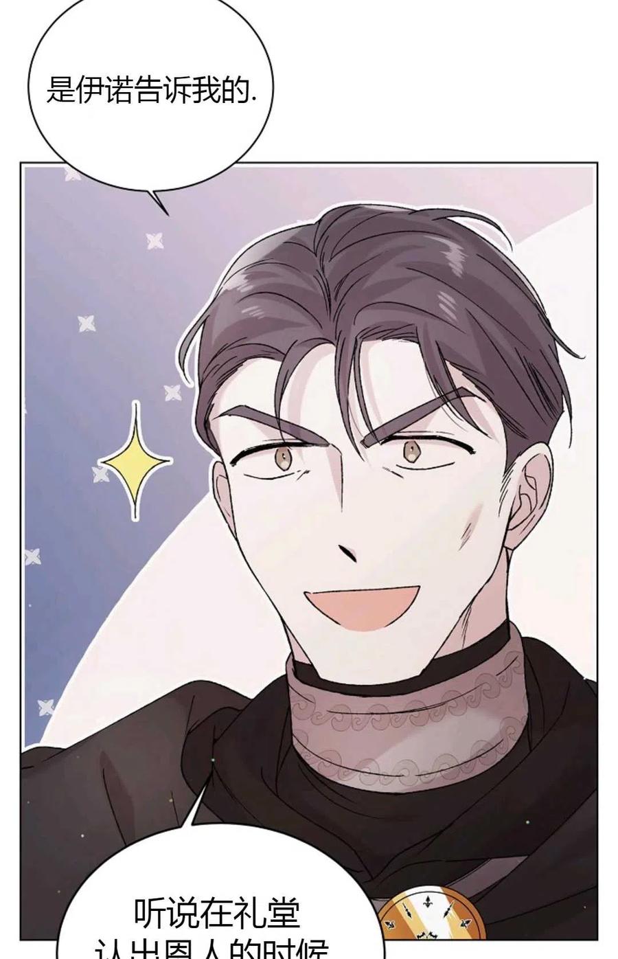 第31话1