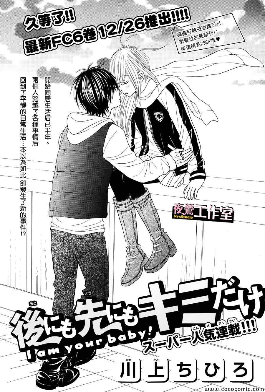 第29话1