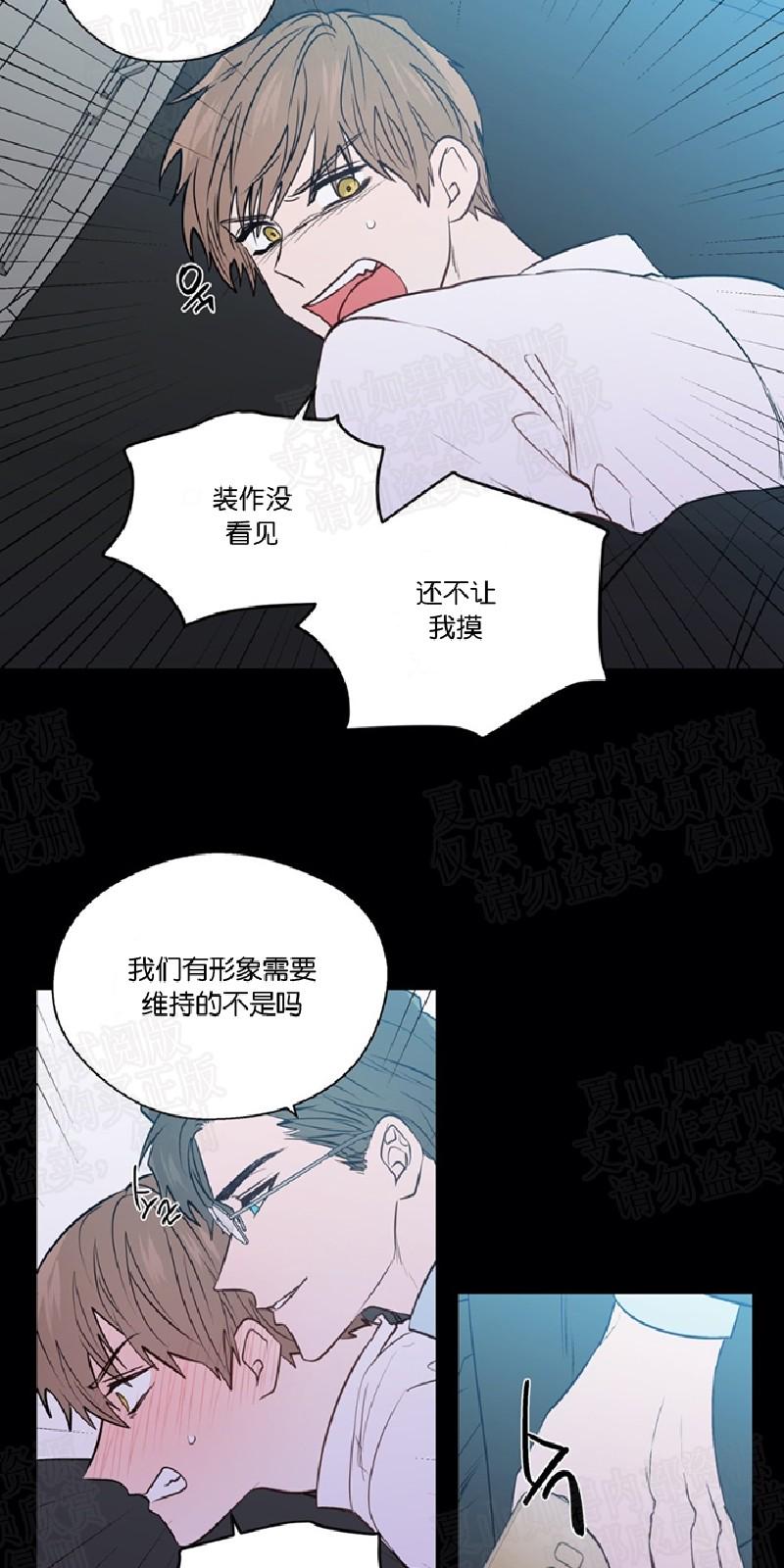 第88话4