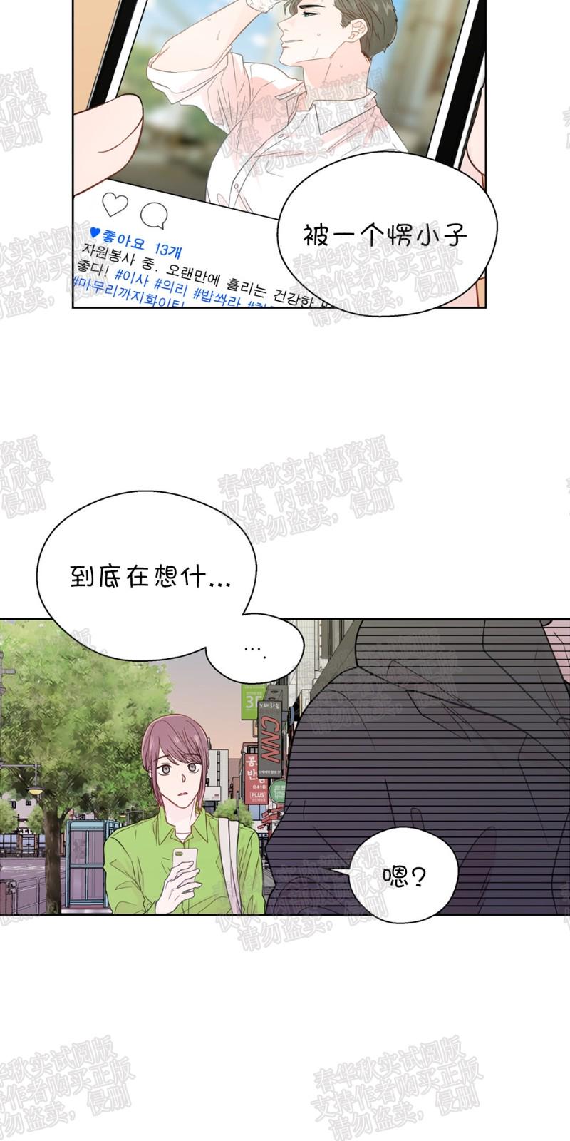 第30话1