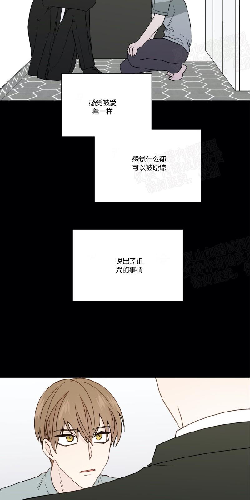 第81话4