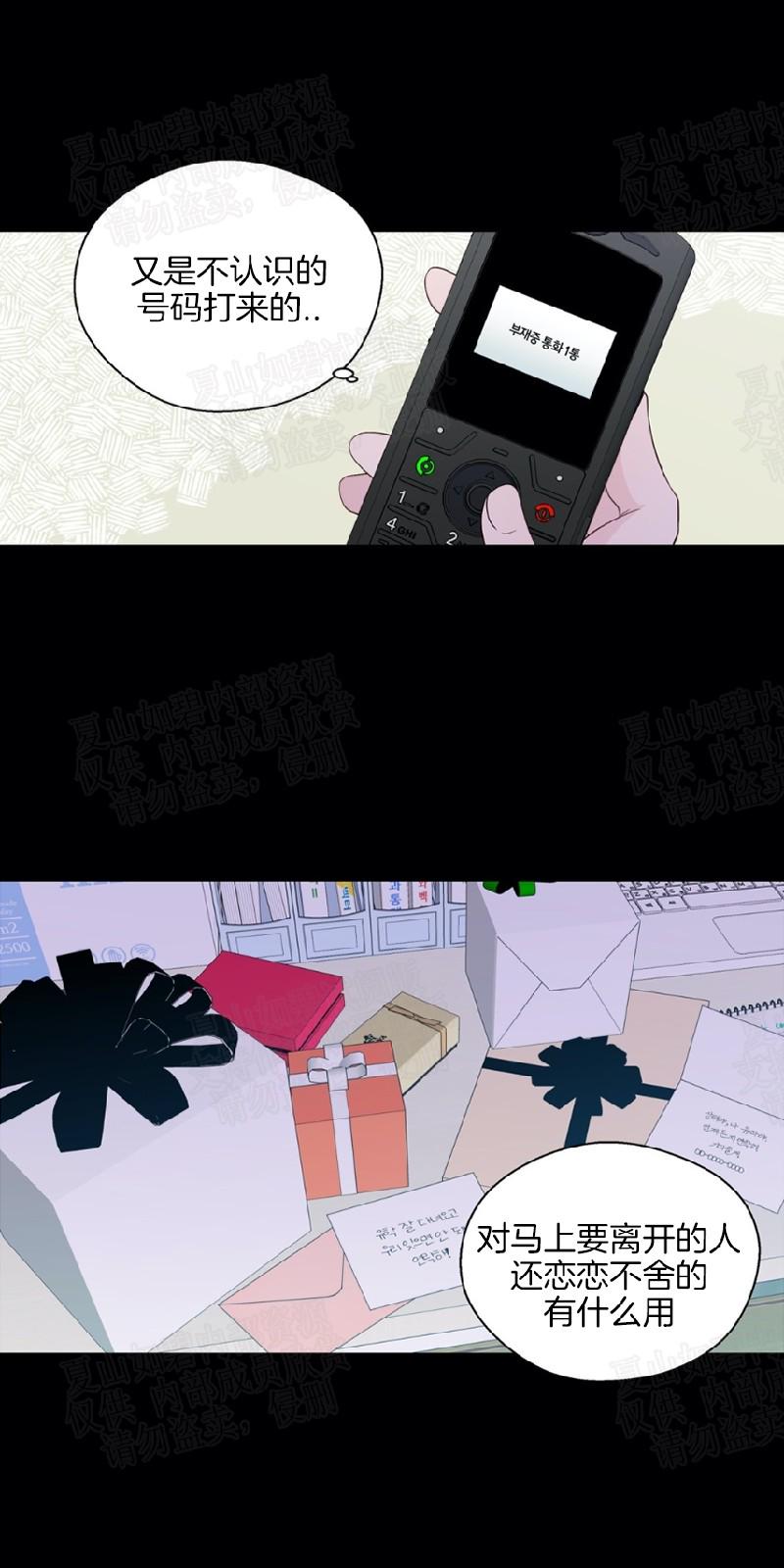第86话0