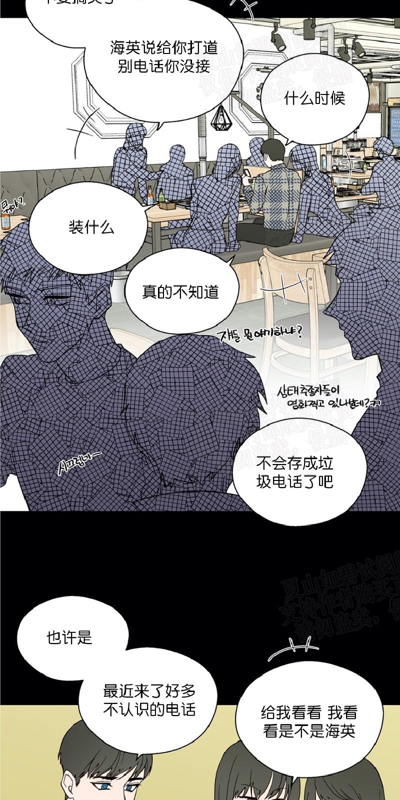 第92话4