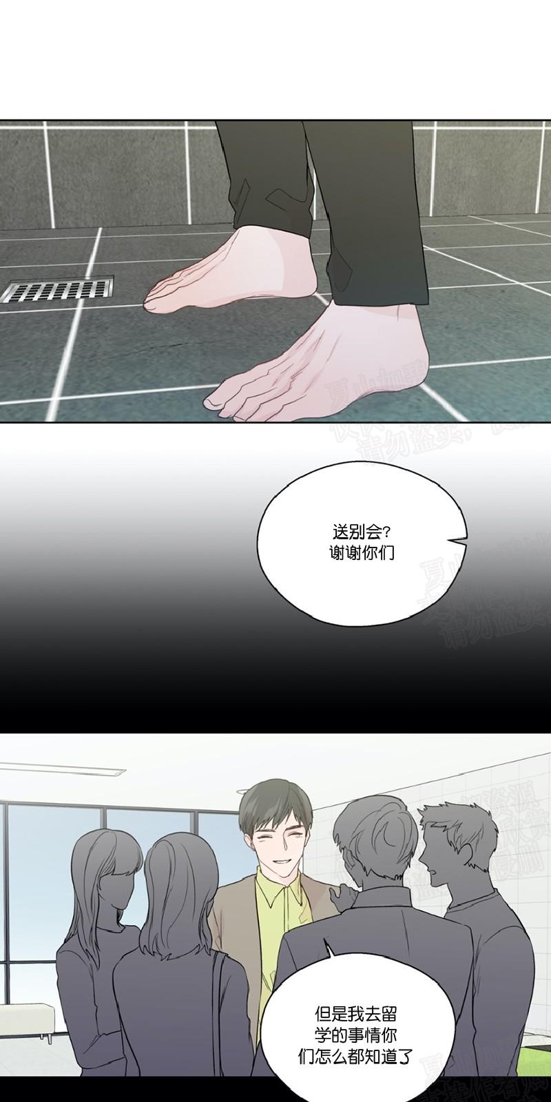 第79话0