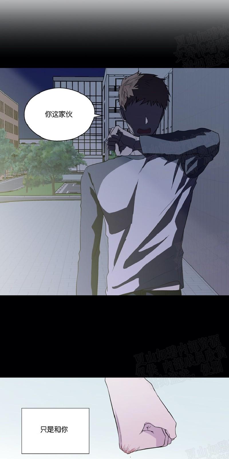 第79话4