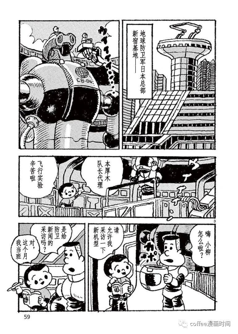 第4话2