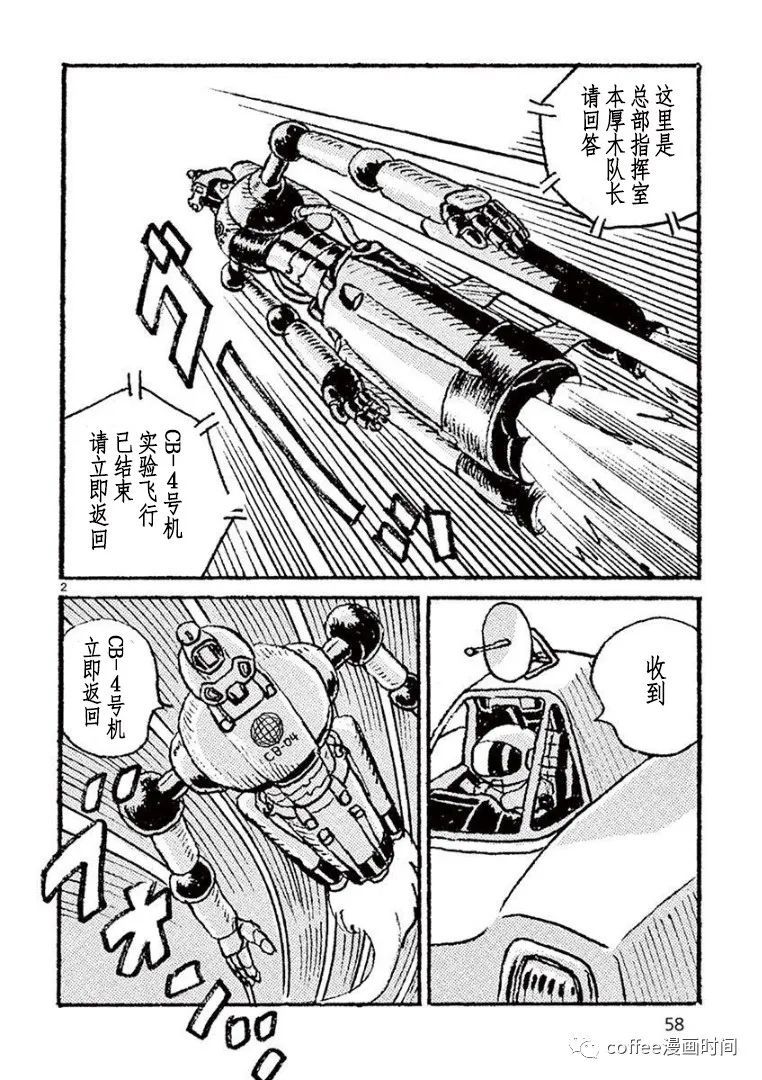 第4话1
