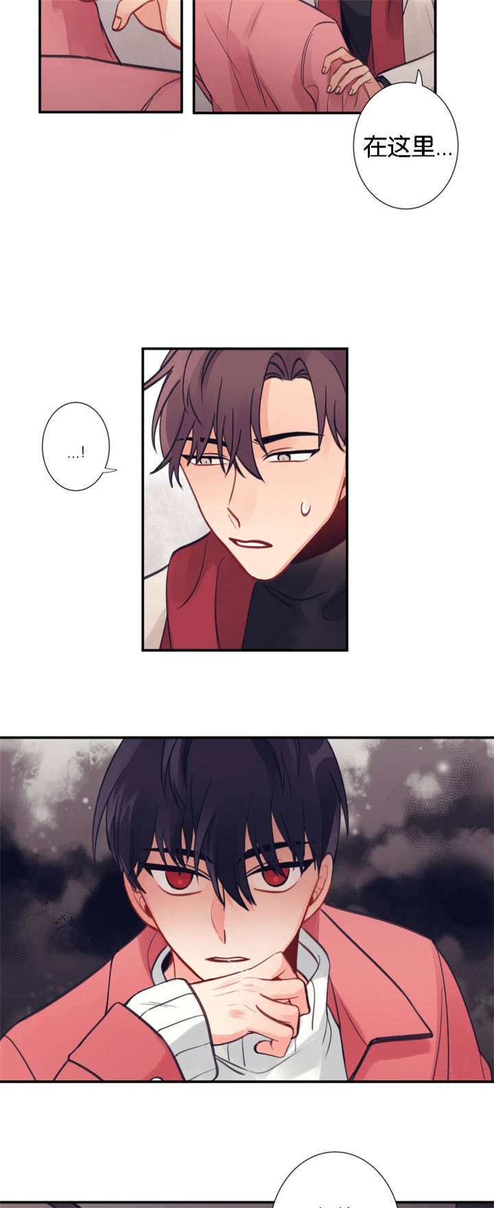 家有男孩自己经常说的三句话漫画,第7话3图