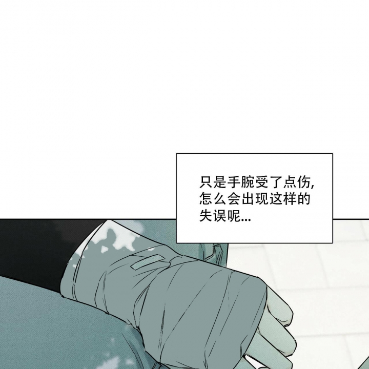 披萨小哥与黄金屋又叫什么漫画,第25话5图