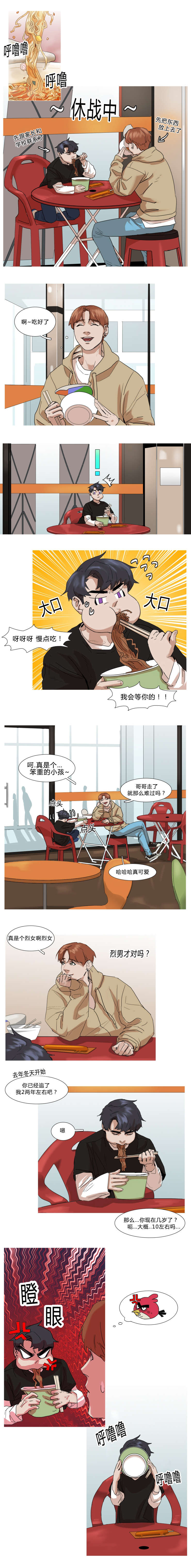 第26话0