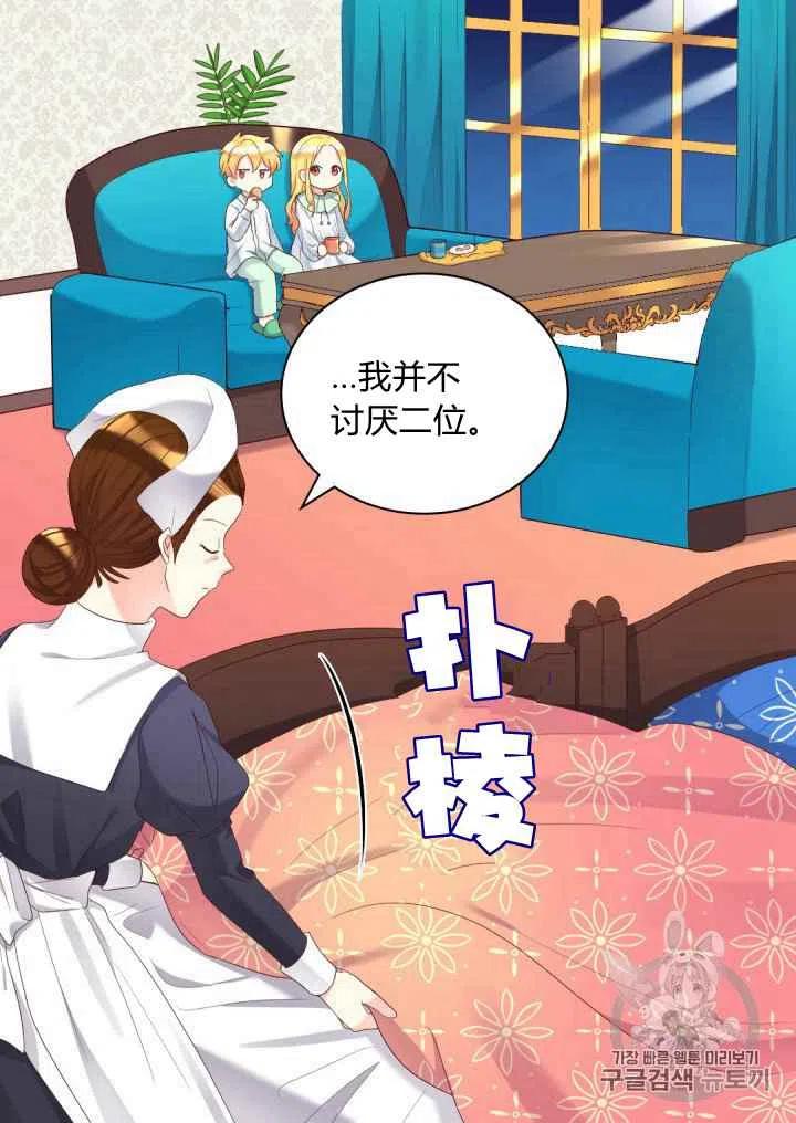 第40话1