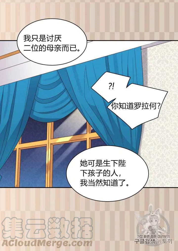 第40话2