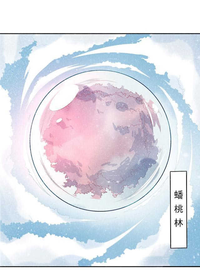 天乩之白蛇传说全集1080迅雷下载漫画,第8话2图