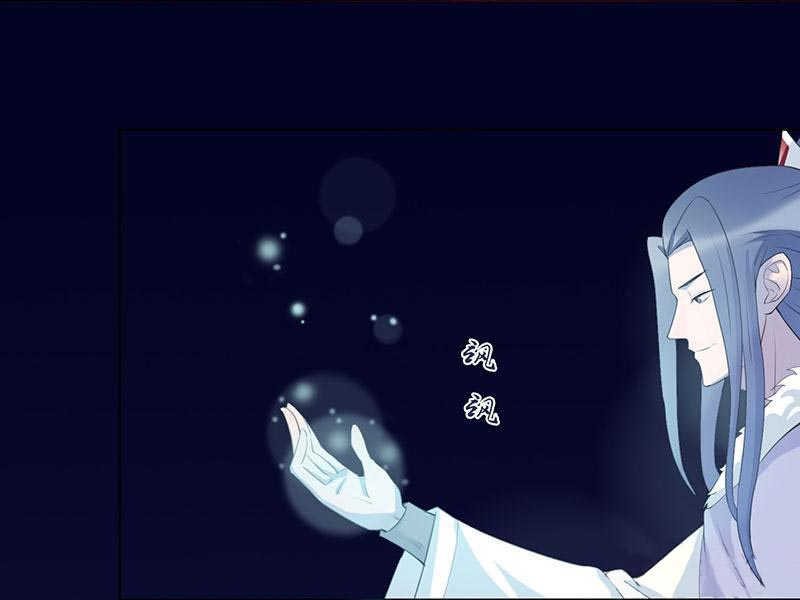 天乩之白蛇传说视频漫画,第13话5图