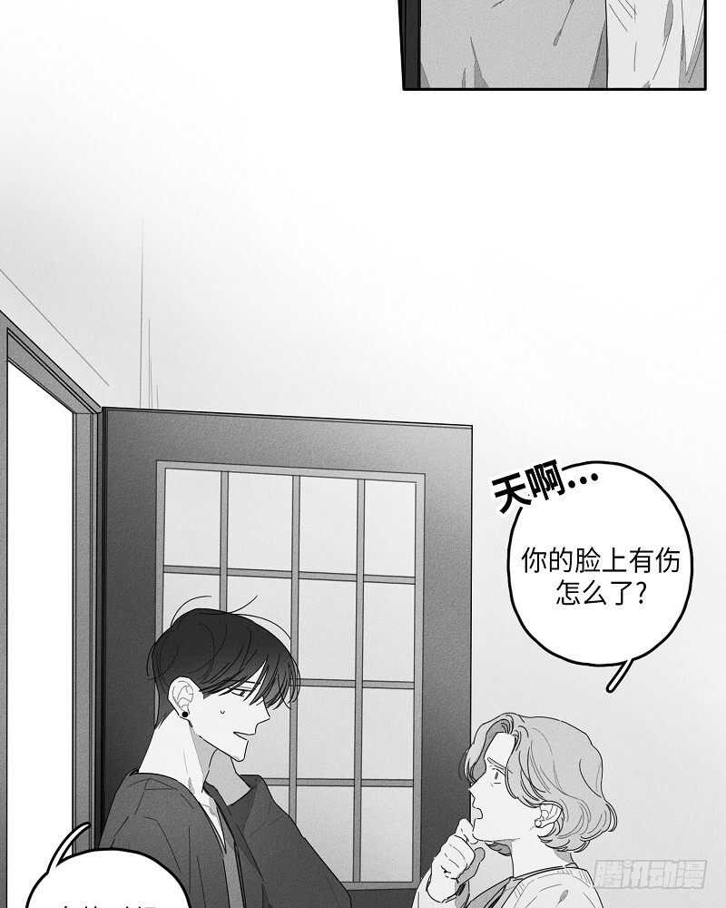 glendora是哪个城市漫画,第21话4图