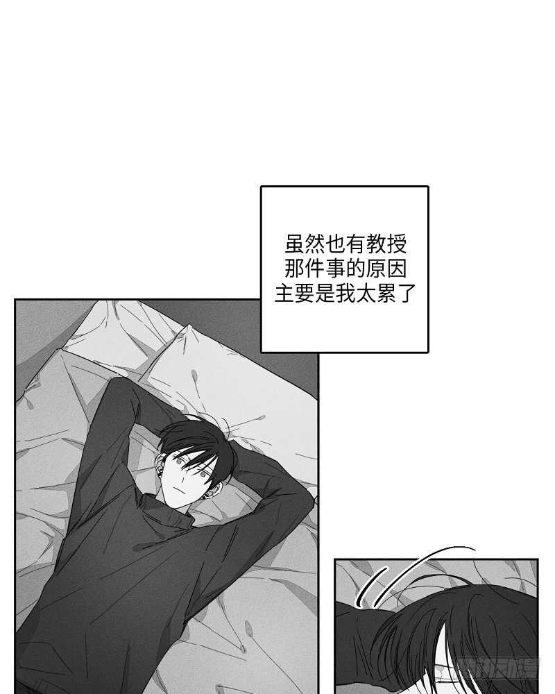 glenn miller story漫画,第11话2图