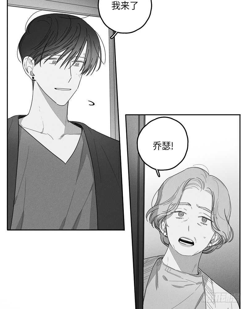 glendora是哪个城市漫画,第21话3图