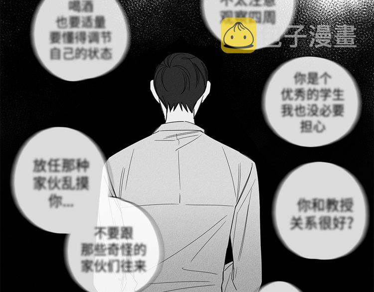 攻略儿女事漫画,第3话5图
