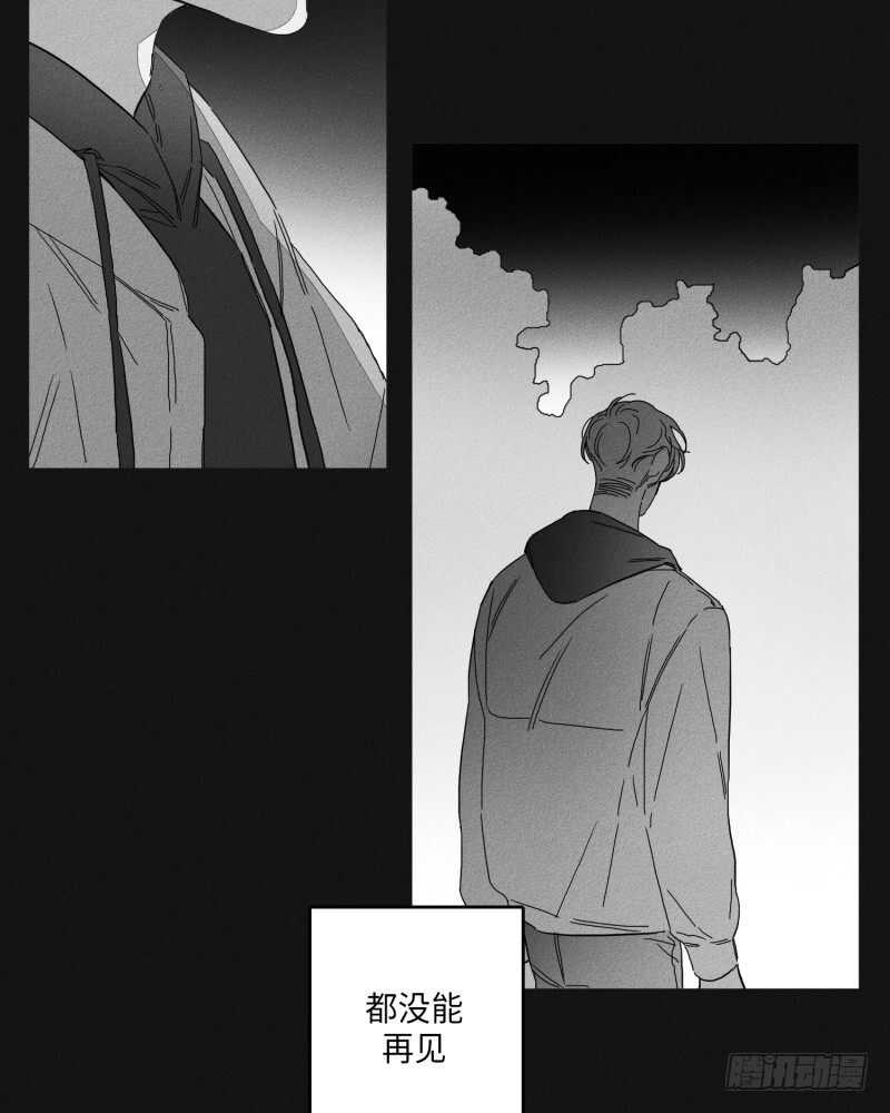 glendora是哪个城市漫画,第24话4图