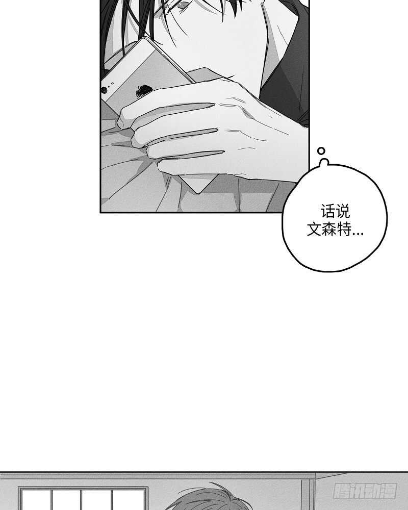glenn miller story漫画,第11话4图