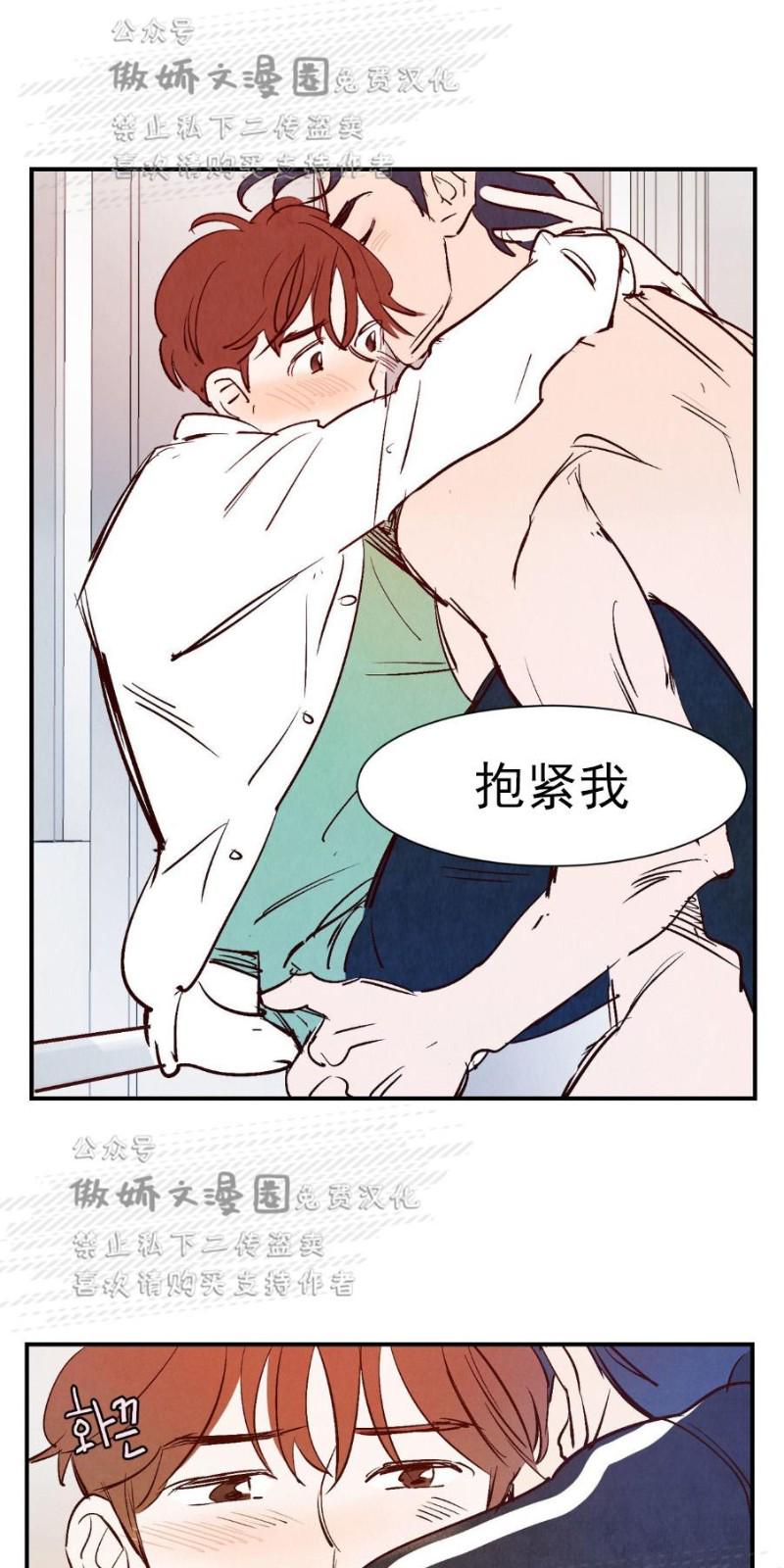 云雨之下漫画,第19话1图